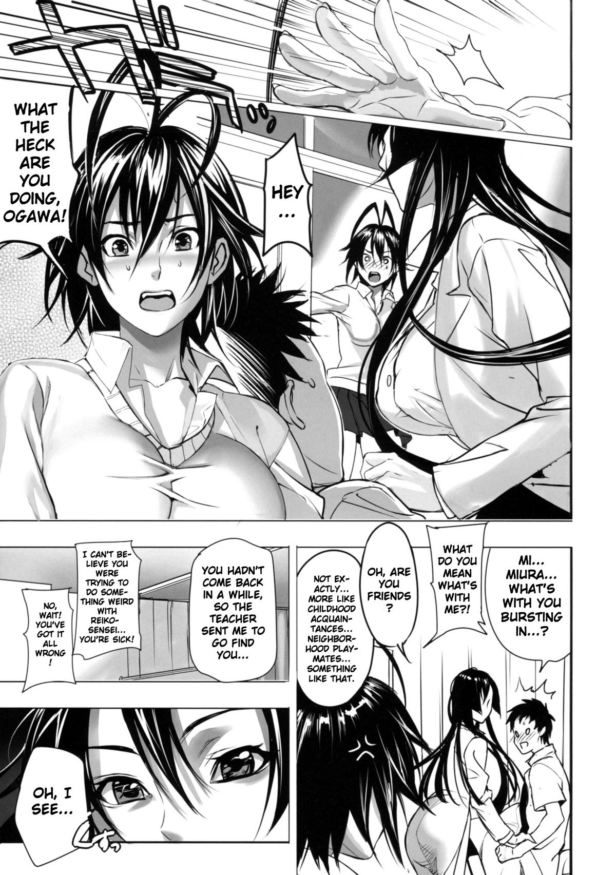 Inbi Temptation page 100