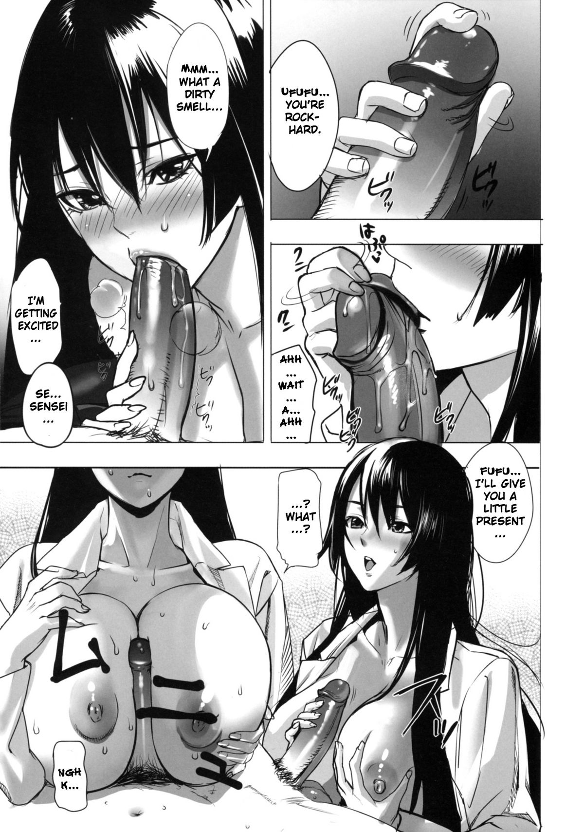 Inbi Temptation page 102
