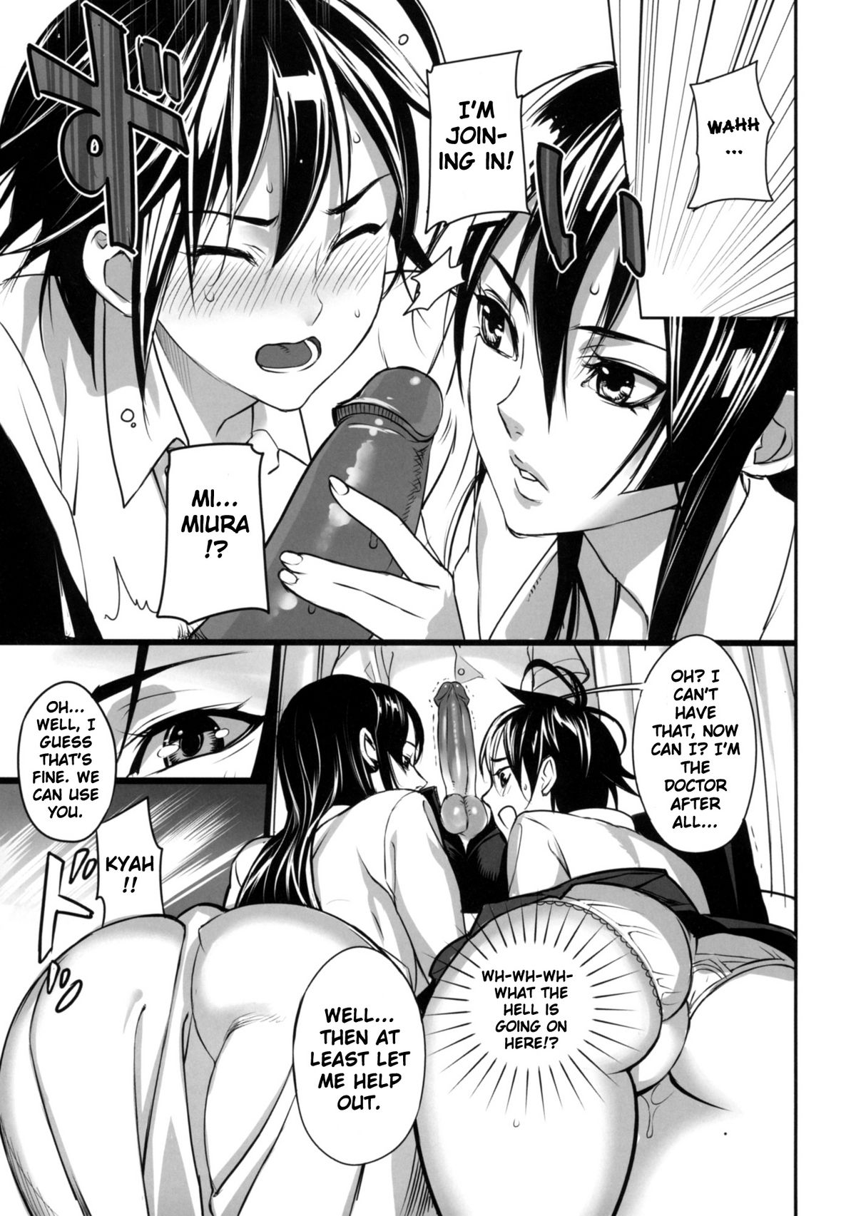 Inbi Temptation page 106