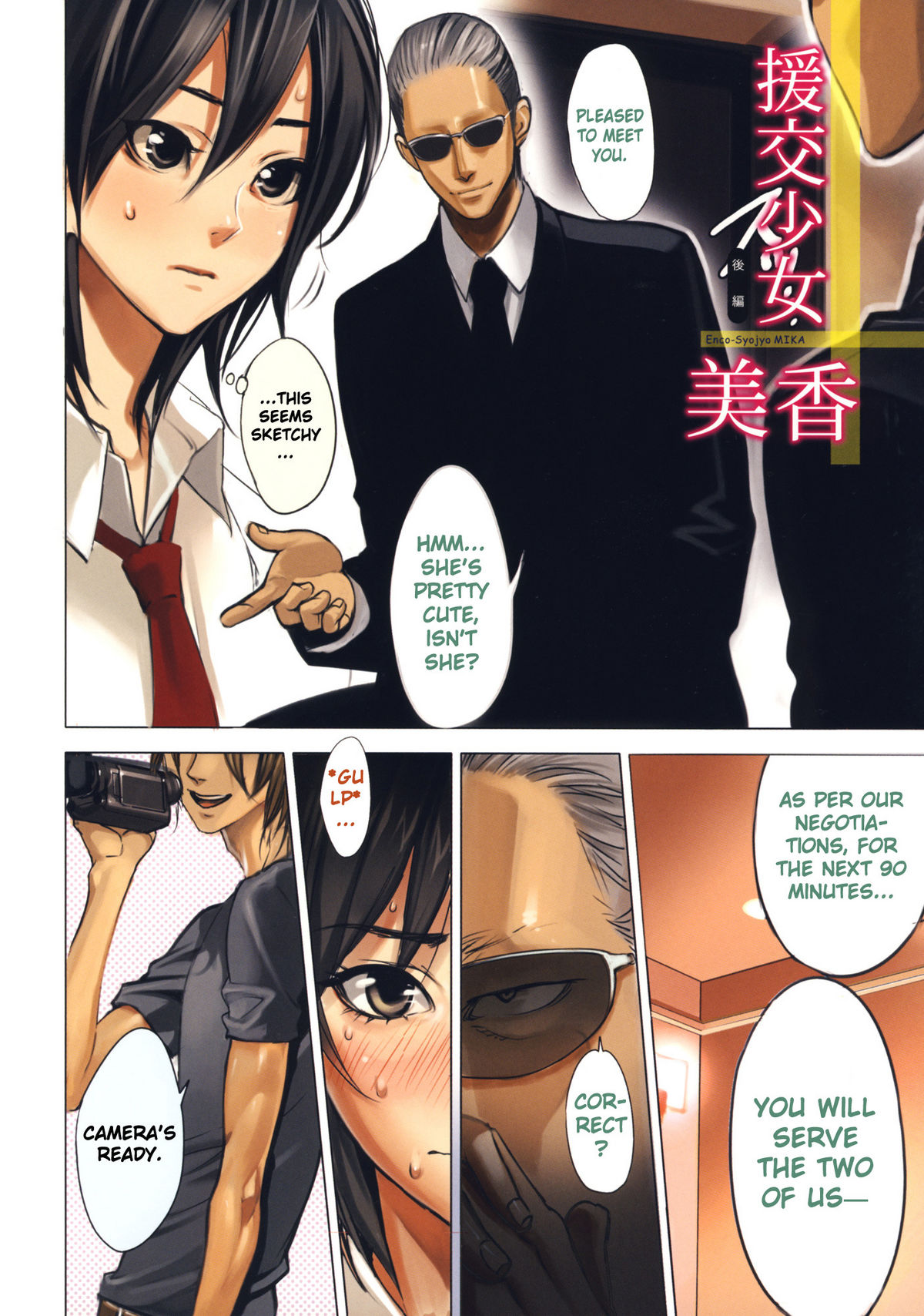 Inbi Temptation page 135