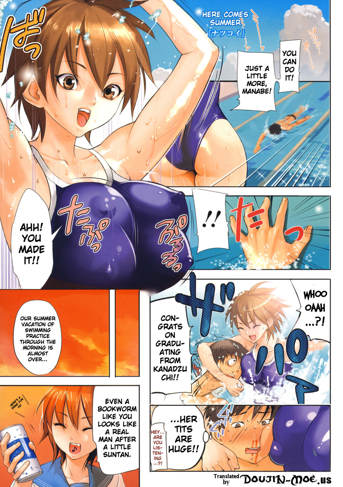 Inbi Temptation page 142