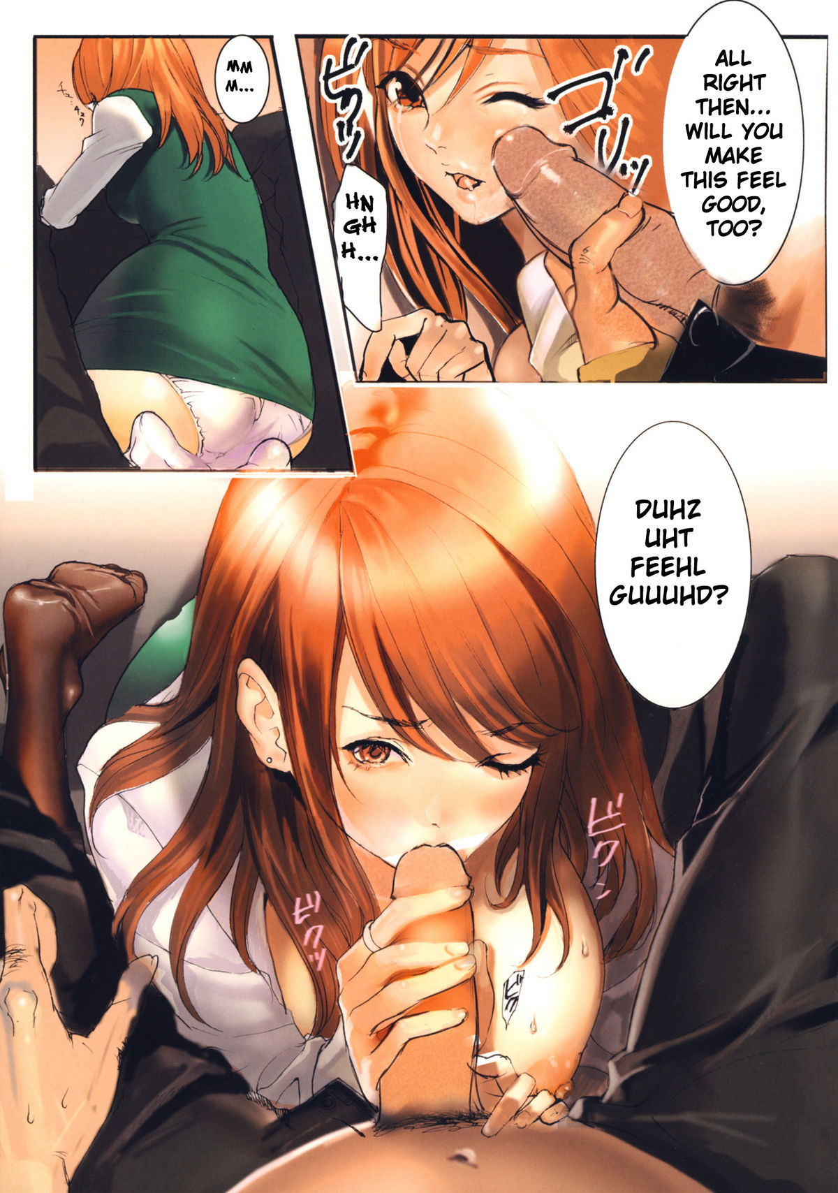 Inbi Temptation page 152