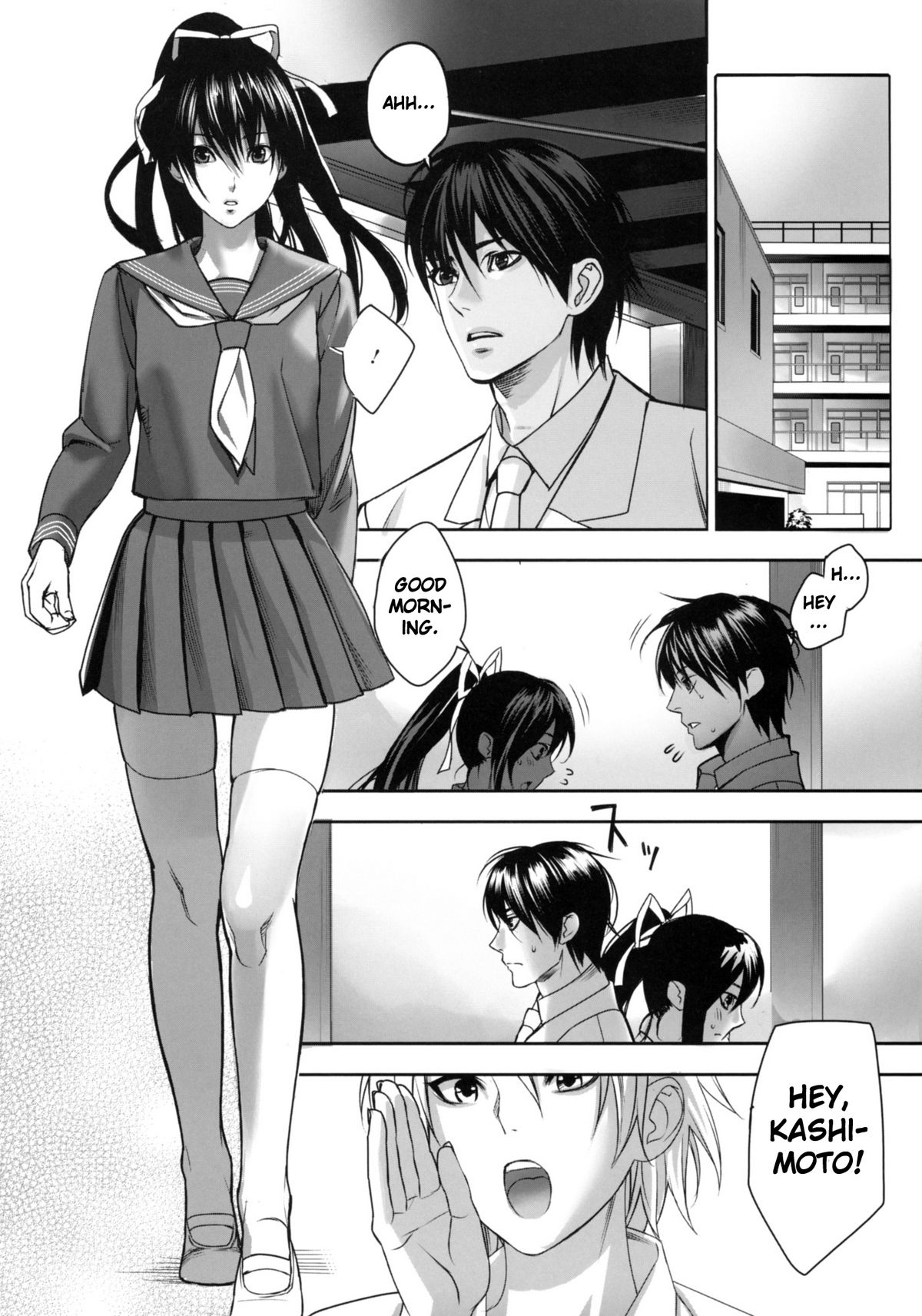 Inbi Temptation page 61