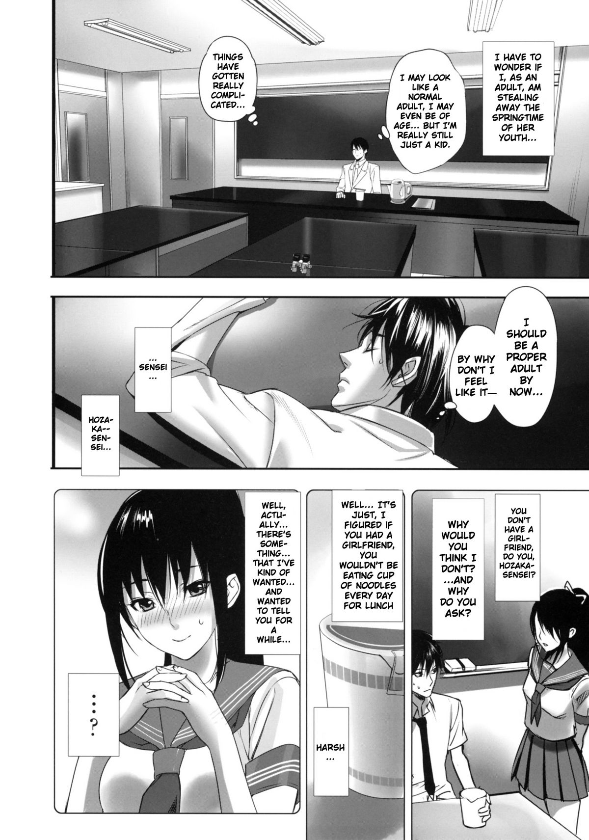 Inbi Temptation page 63