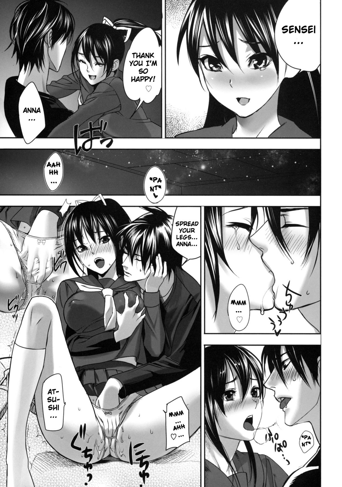 Inbi Temptation page 66