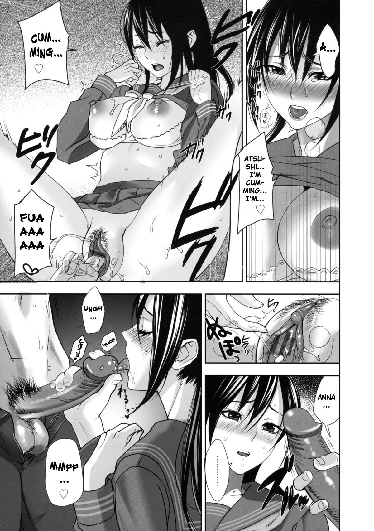 Inbi Temptation page 68