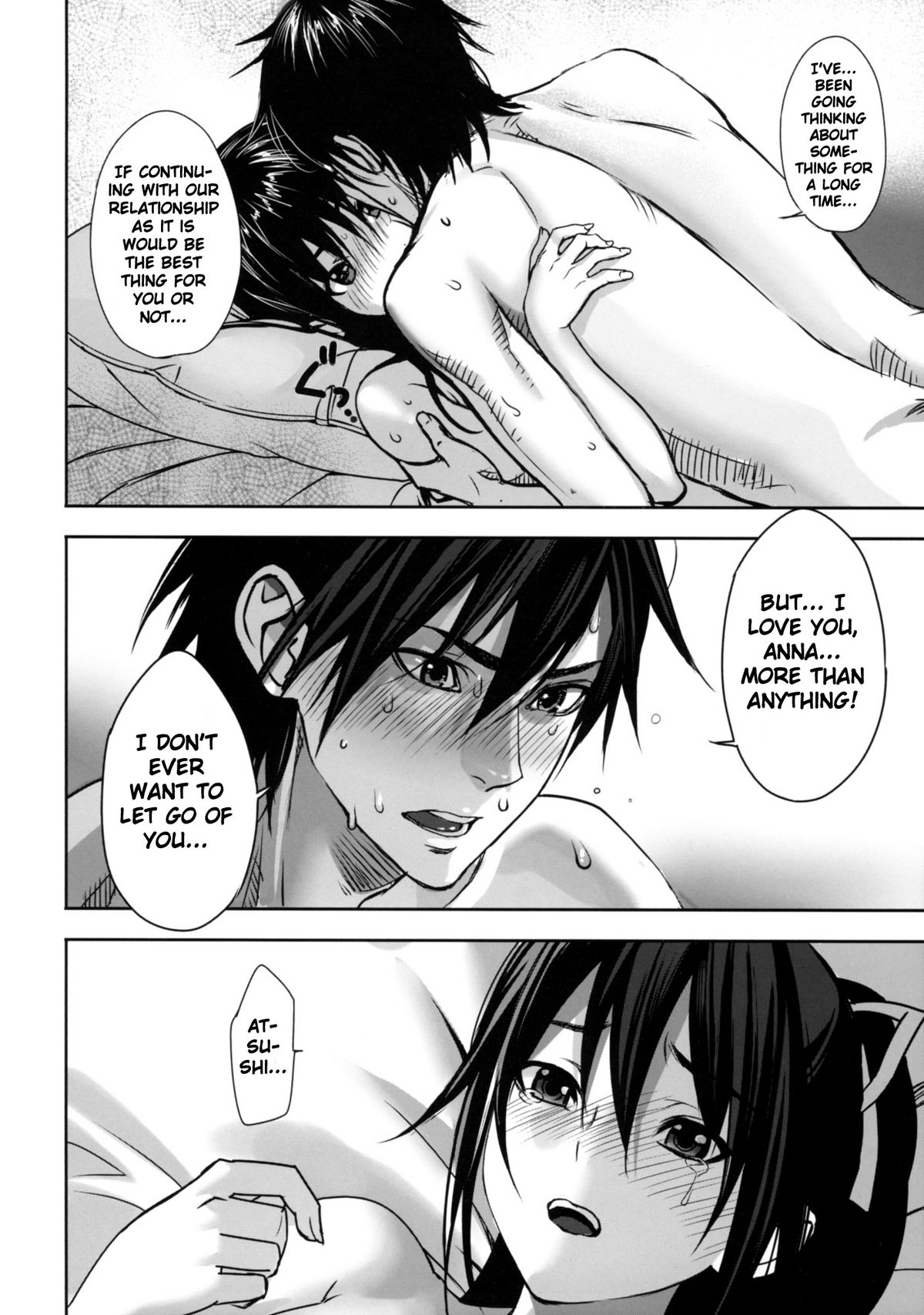 Inbi Temptation page 73