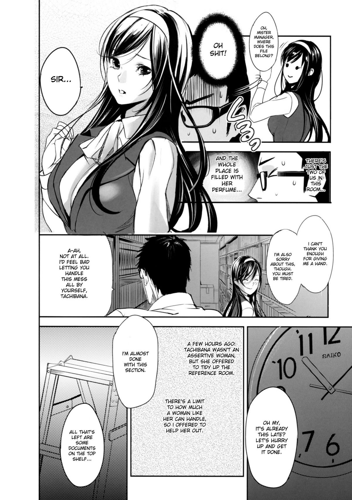 Inbi Temptation page 79