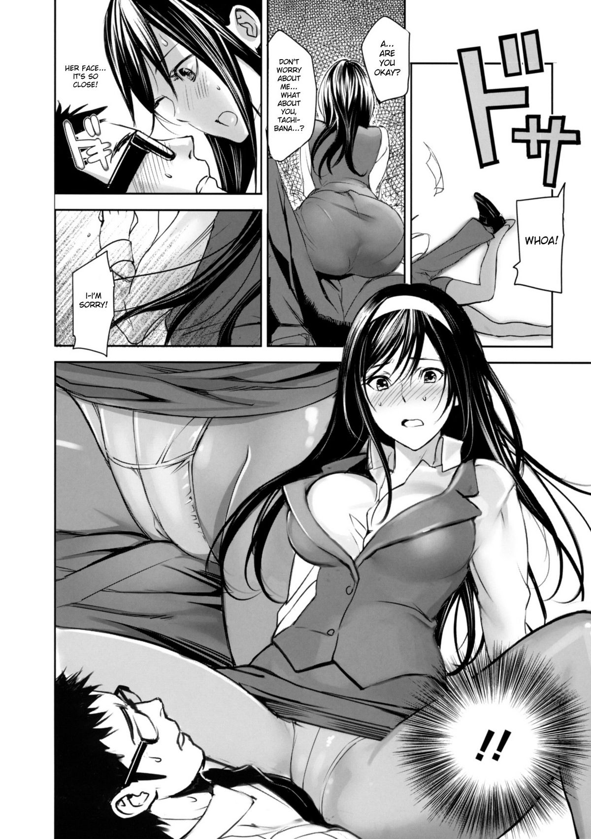 Inbi Temptation page 81