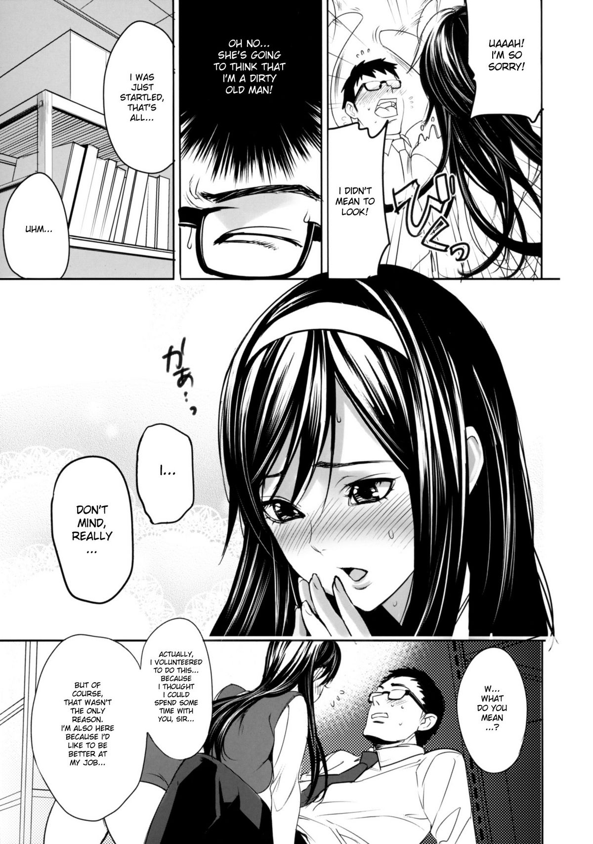 Inbi Temptation page 82