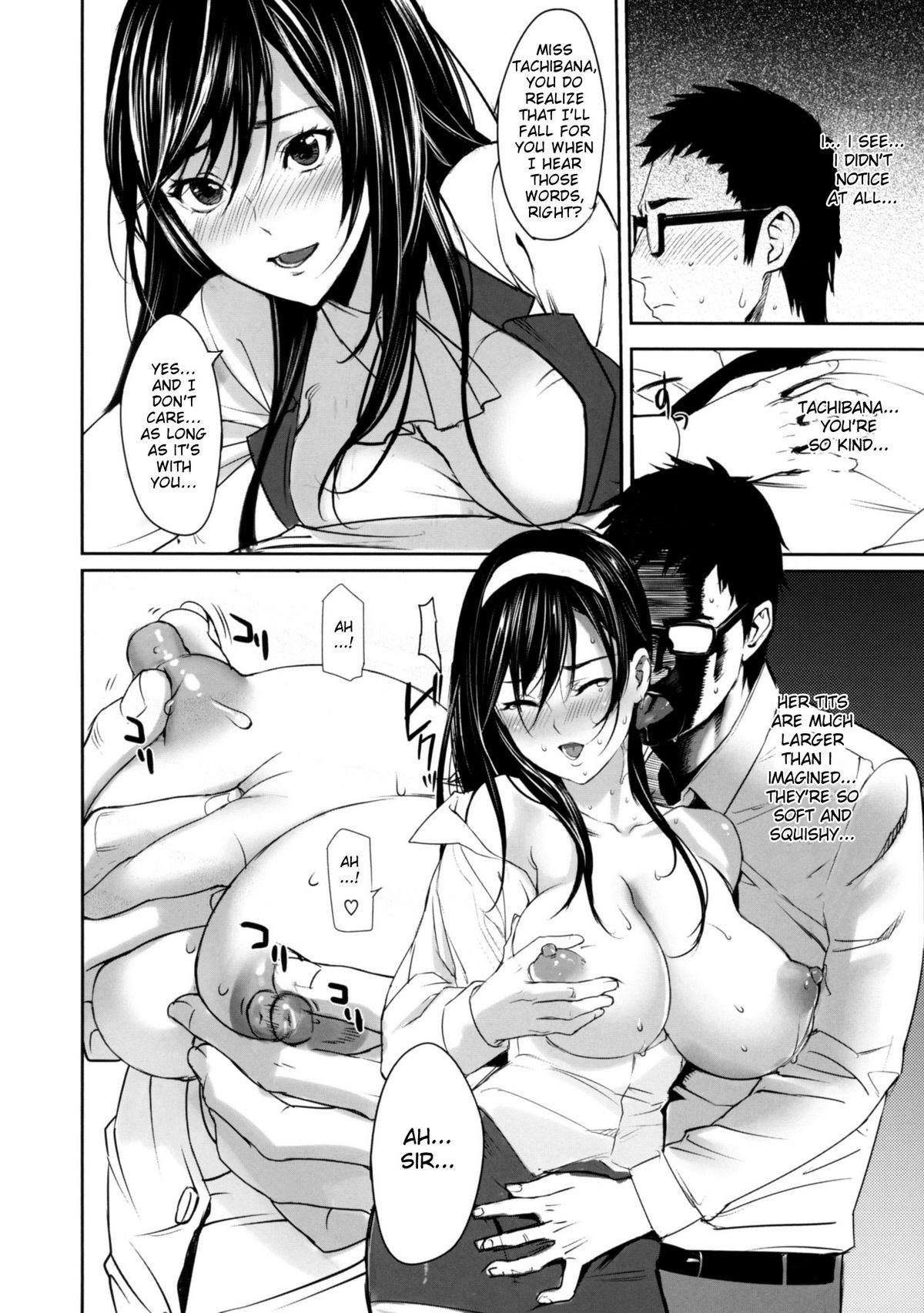 Inbi Temptation page 83