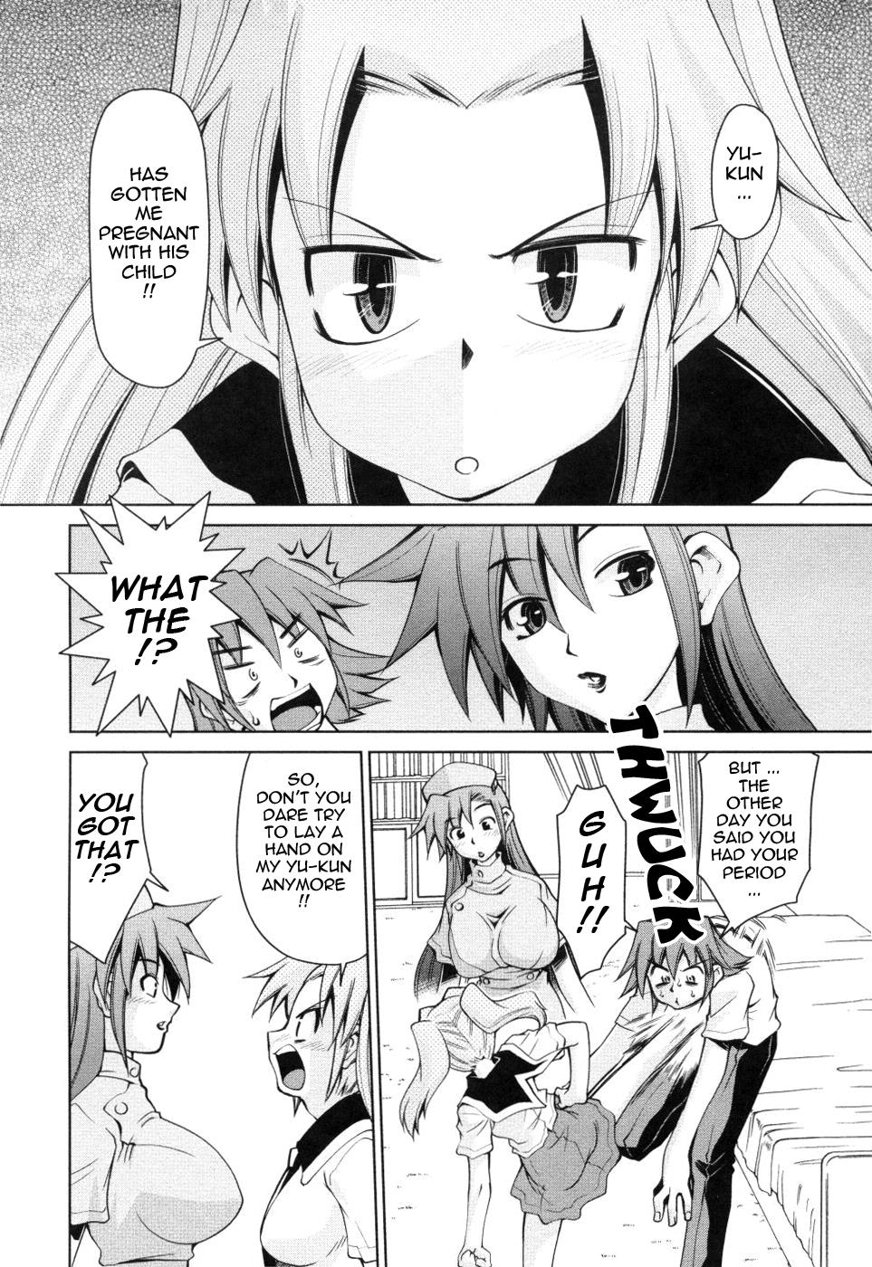Inbo Kyouiku Nisshi - Indecent Mother Sex Diary page 109
