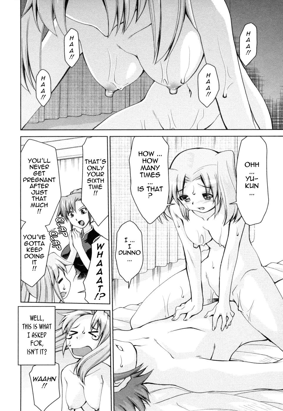 Inbo Kyouiku Nisshi - Indecent Mother Sex Diary page 149