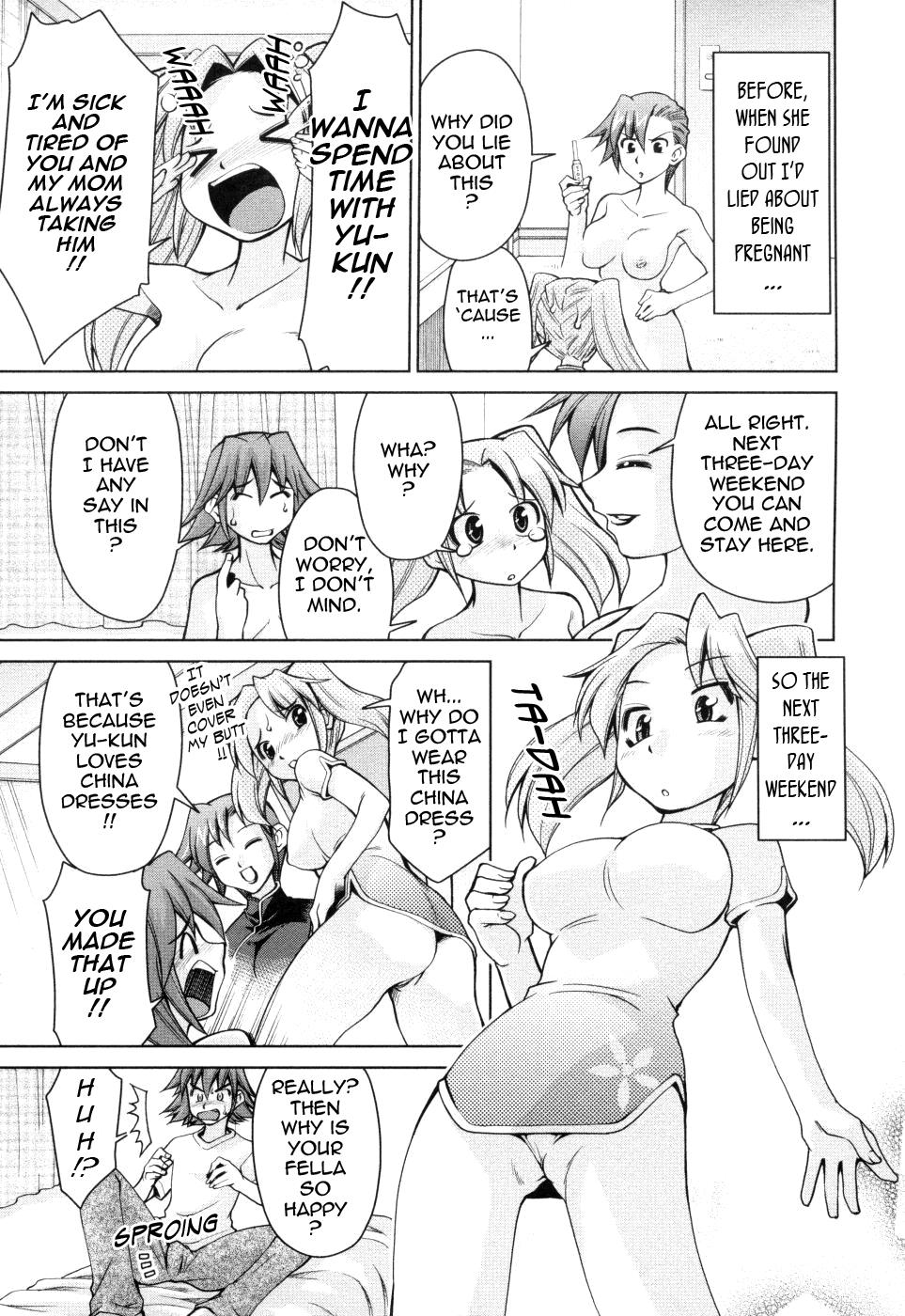 Inbo Kyouiku Nisshi - Indecent Mother Sex Diary page 150
