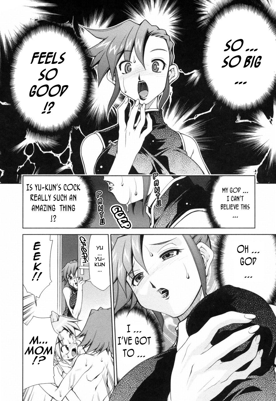 Inbo Kyouiku Nisshi - Indecent Mother Sex Diary page 17