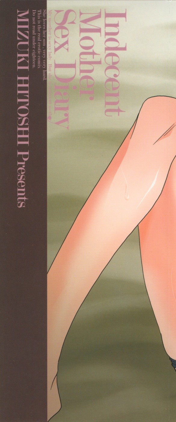 Inbo Kyouiku Nisshi - Indecent Mother Sex Diary page 4