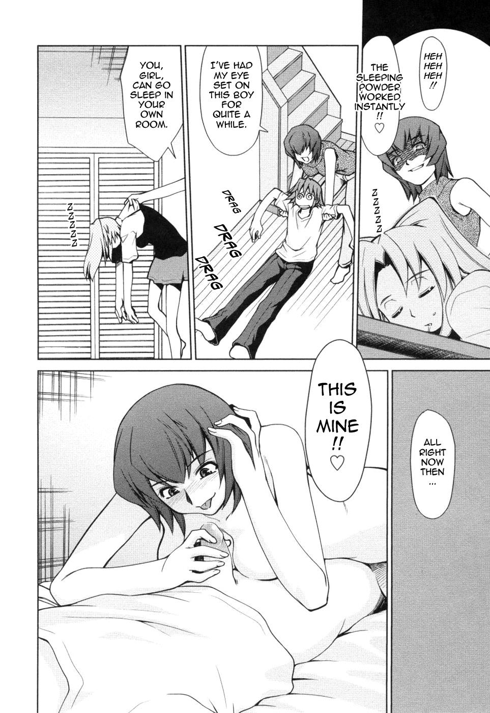 Inbo Kyouiku Nisshi - Indecent Mother Sex Diary page 53