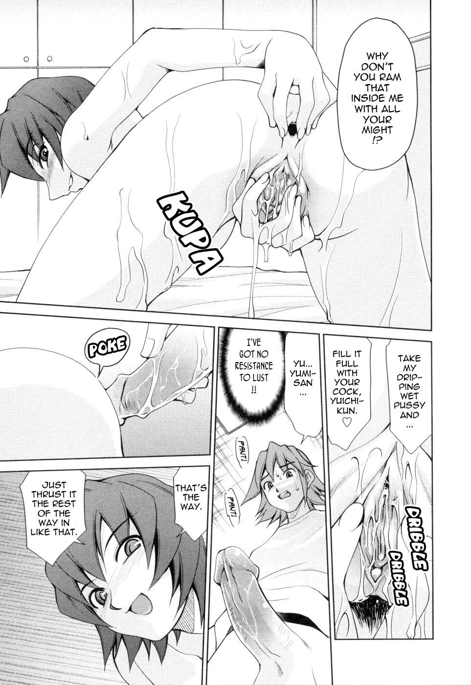 Inbo Kyouiku Nisshi - Indecent Mother Sex Diary page 62