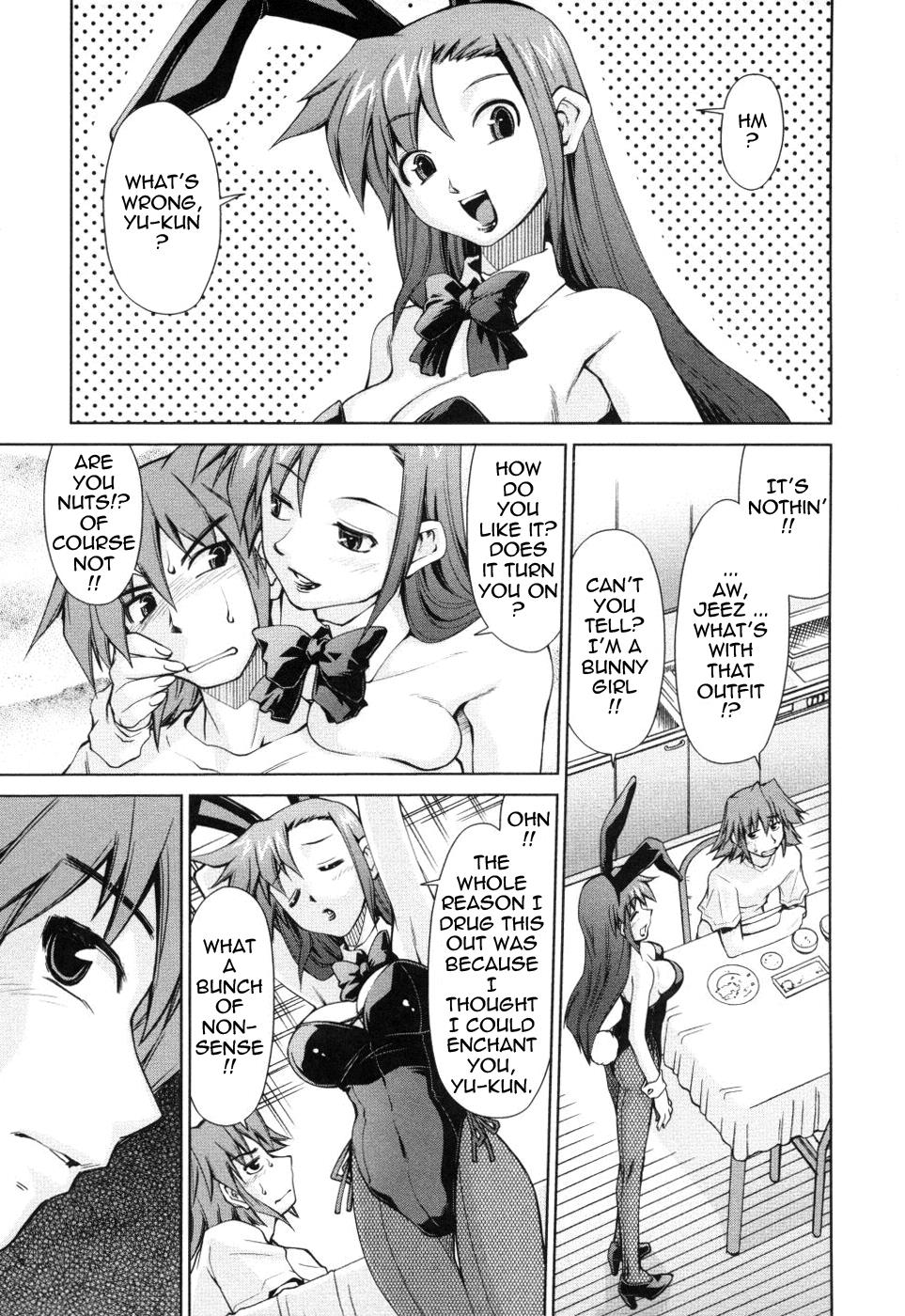 Inbo Kyouiku Nisshi - Indecent Mother Sex Diary page 70