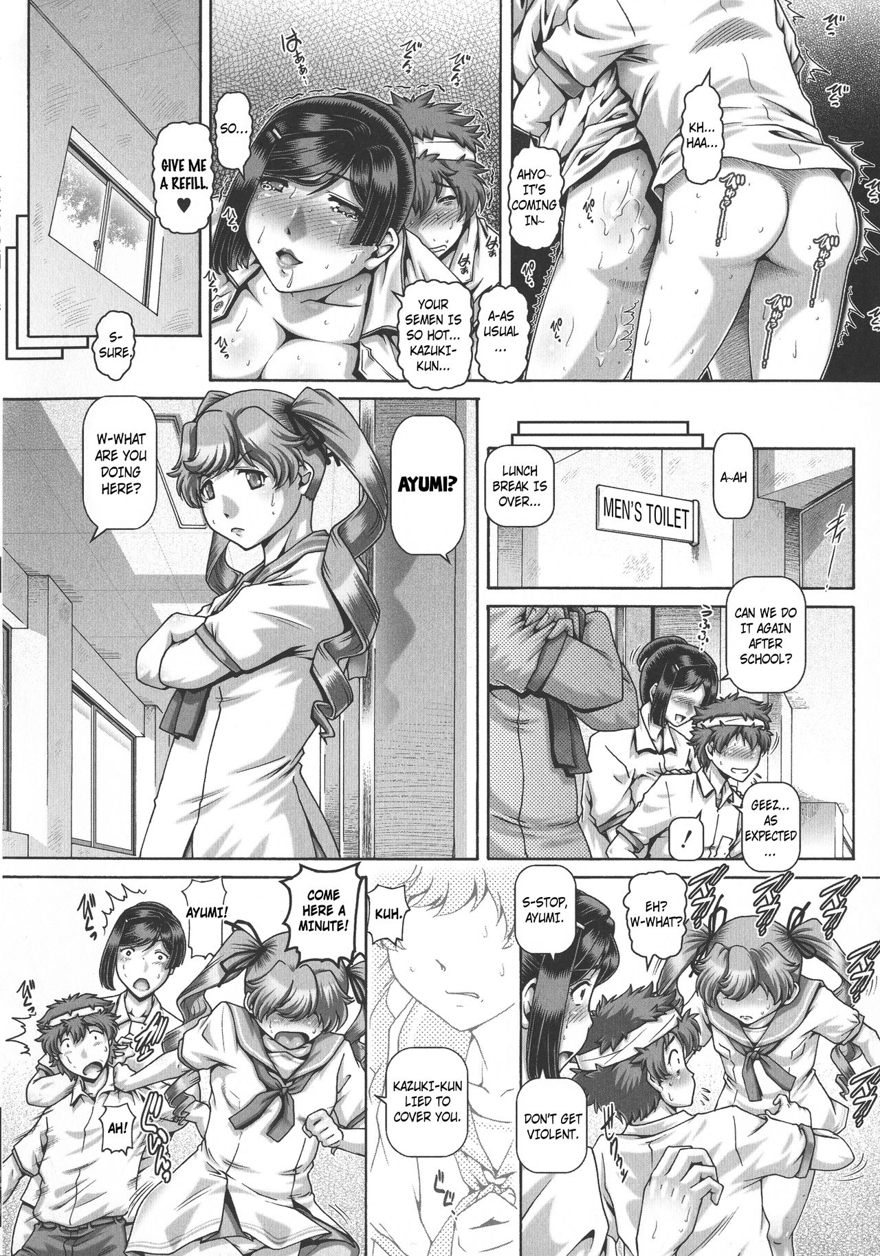 Inbo no Anazono Ch. 1-3 page 36