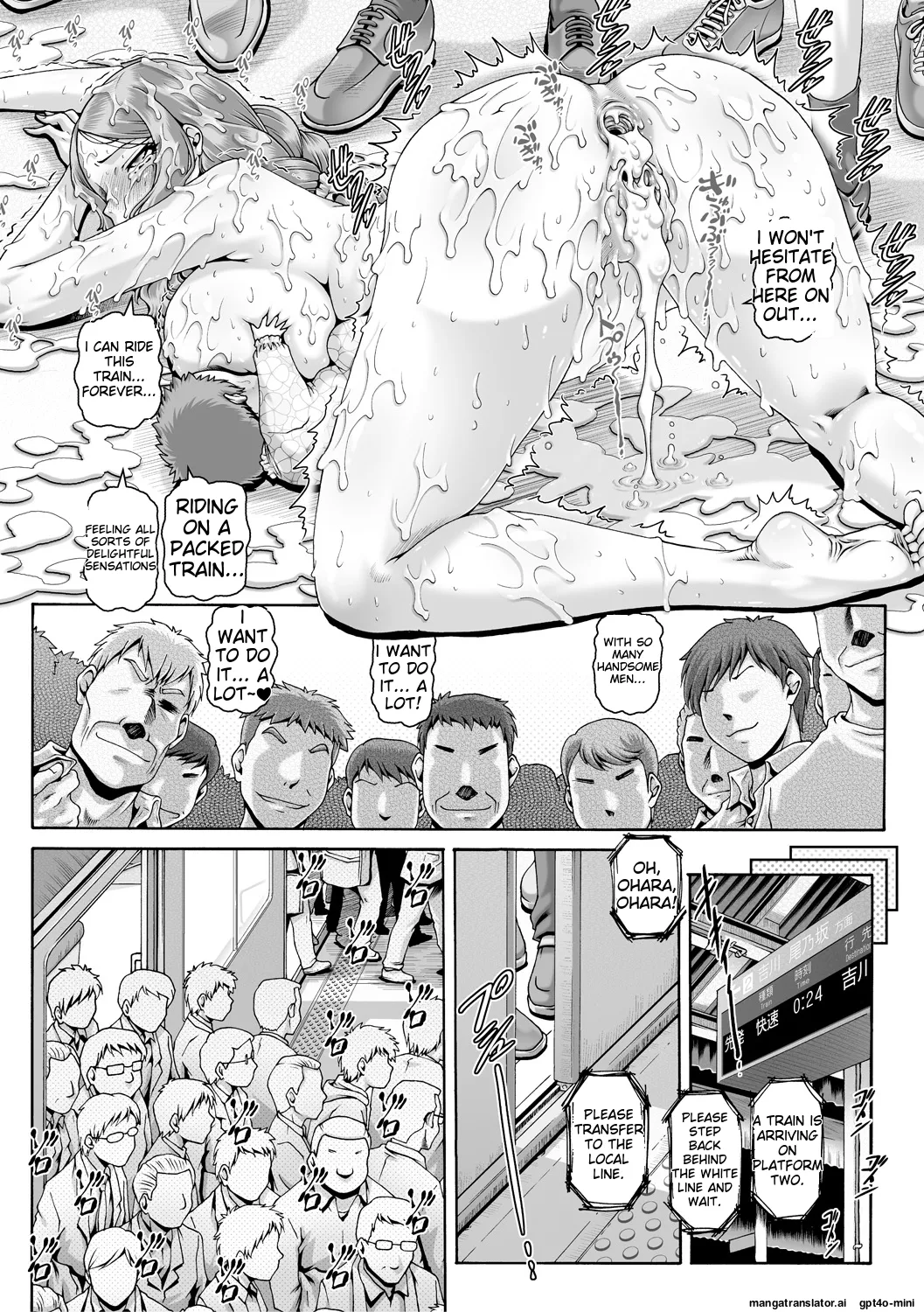 Inbo no Anazono page 127