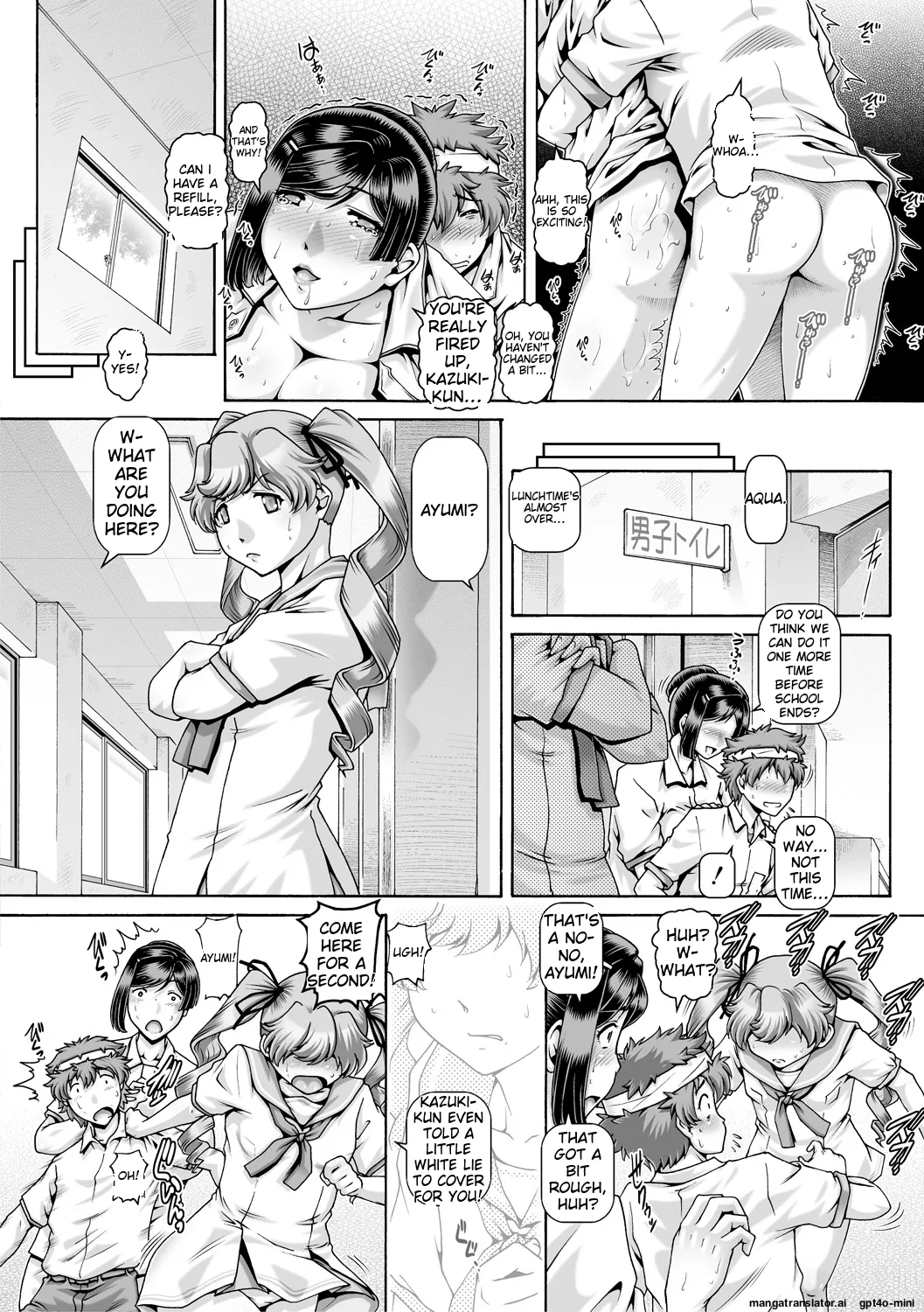 Inbo no Anazono page 36