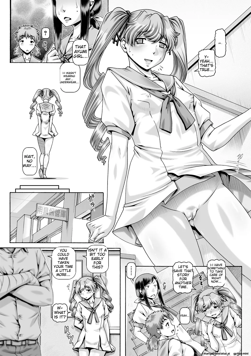 Inbo no Anazono page 40