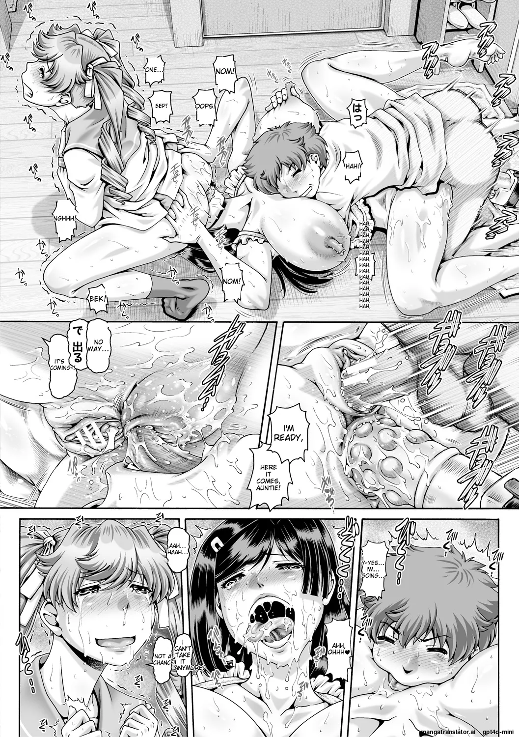 Inbo no Anazono page 80