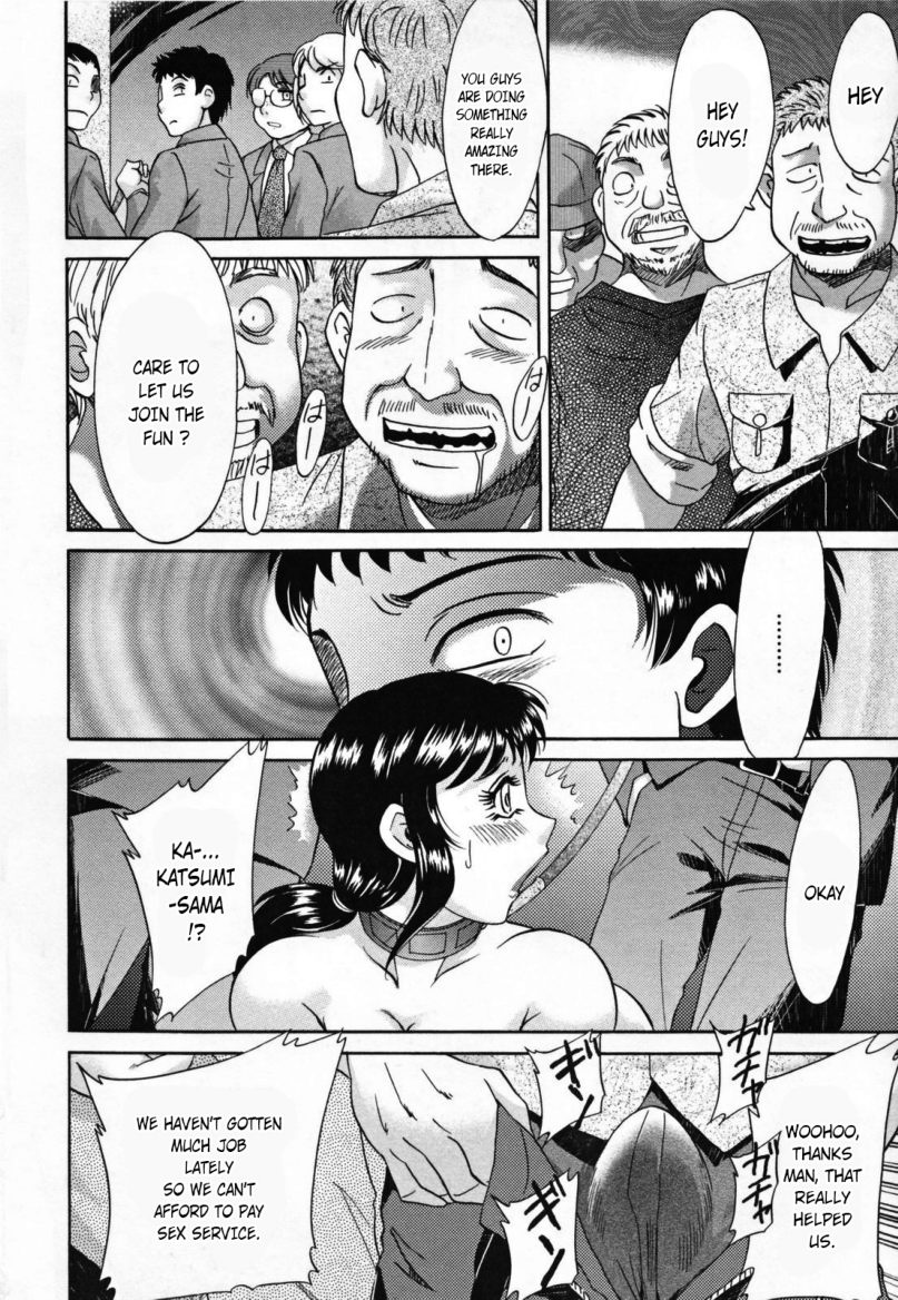 Inbo Shiiku - Slave Mother Rape page 150