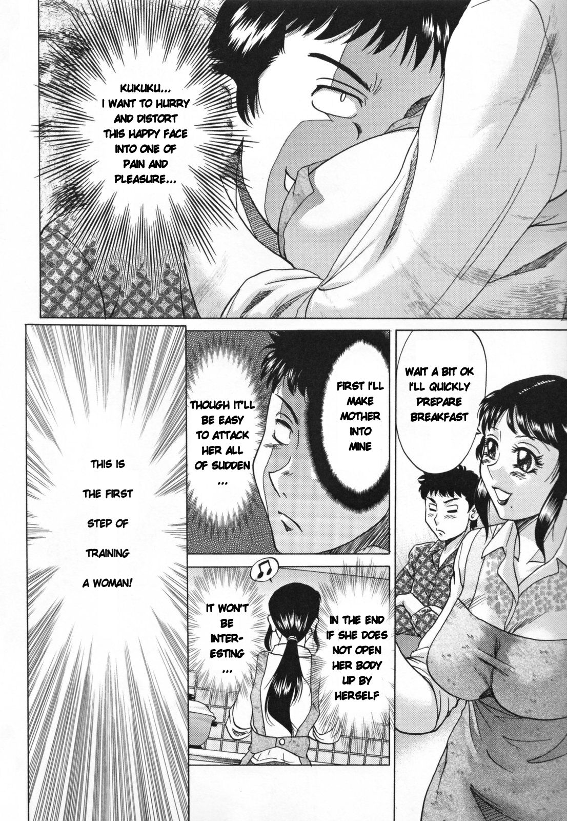 Inbo Shiiku - Slave Mother Rape page 26