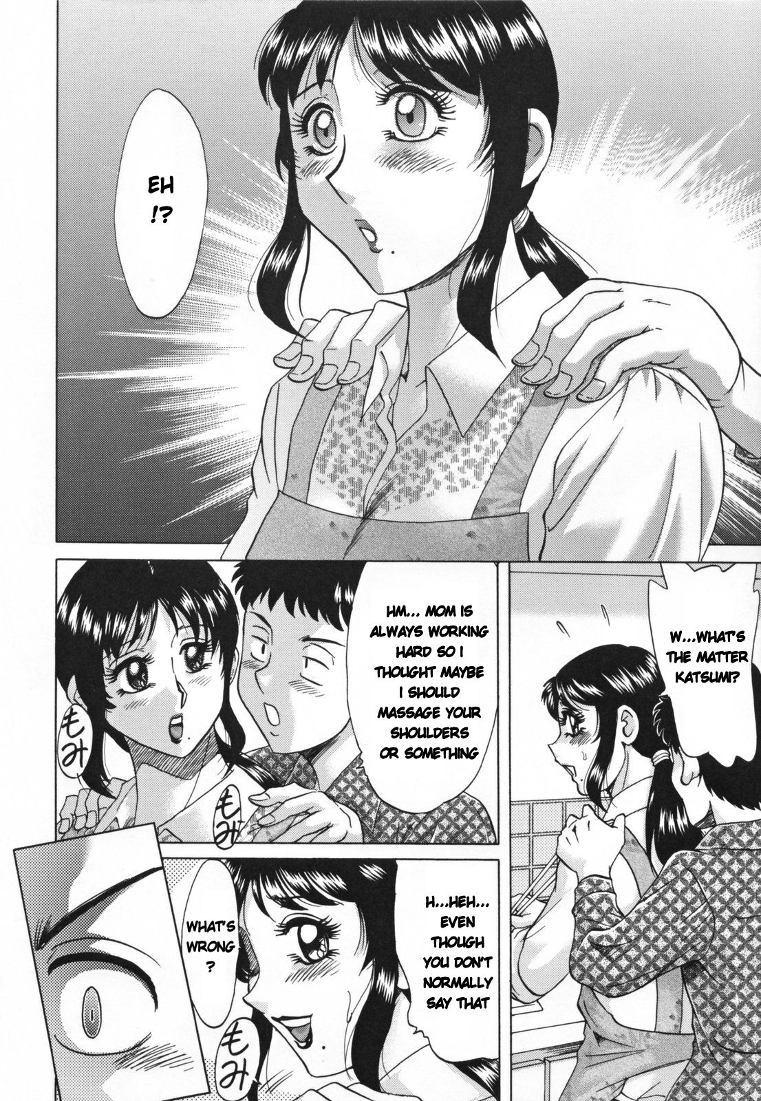 Inbo Shiiku - Slave Mother Rape page 28