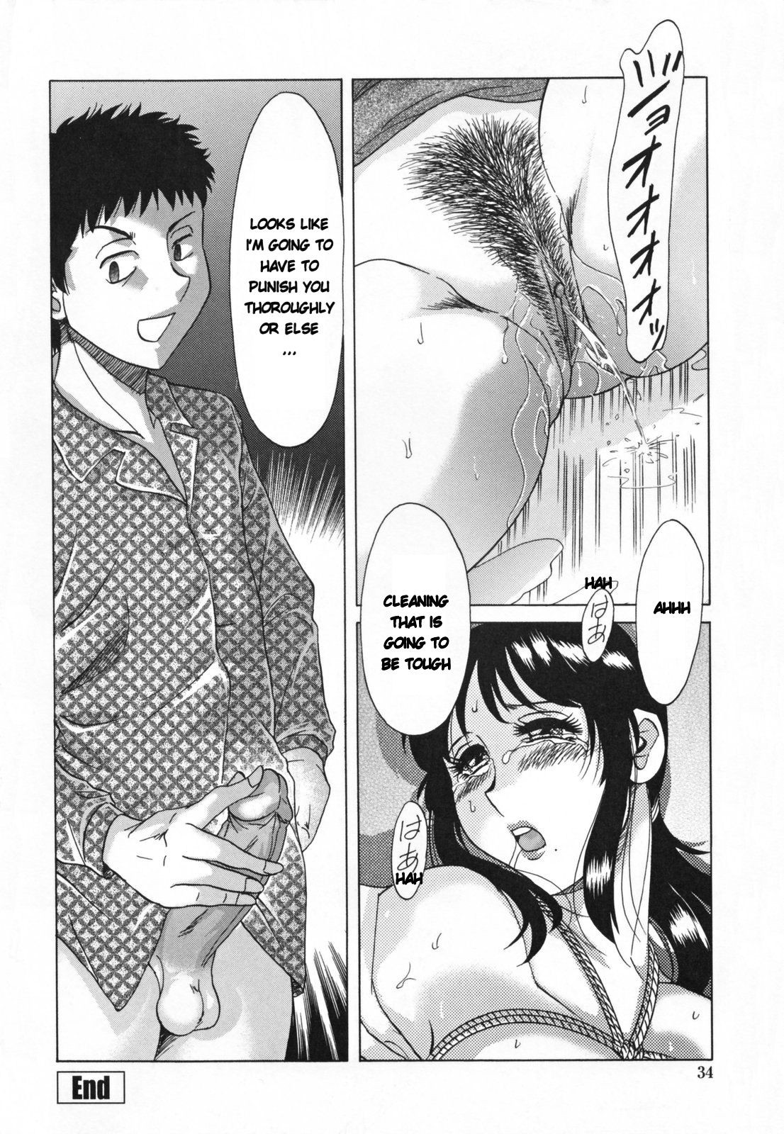 Inbo Shiiku - Slave Mother Rape page 38