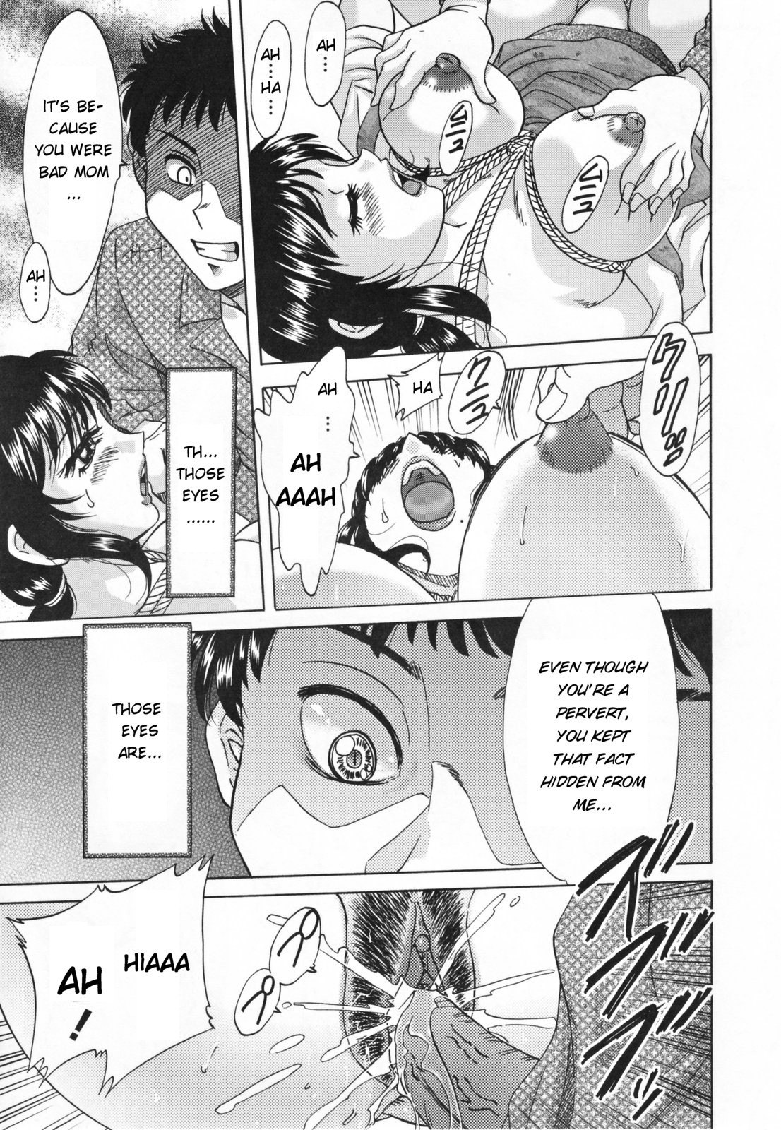 Inbo Shiiku - Slave Mother Rape page 43