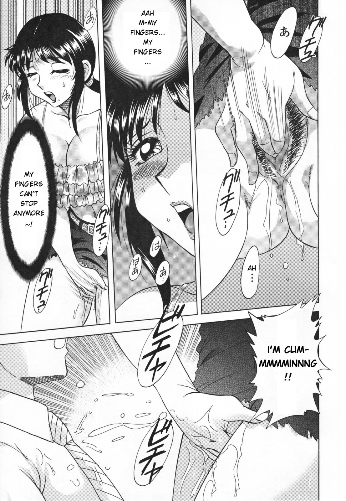 Inbo Shiiku - Slave Mother Rape page 63