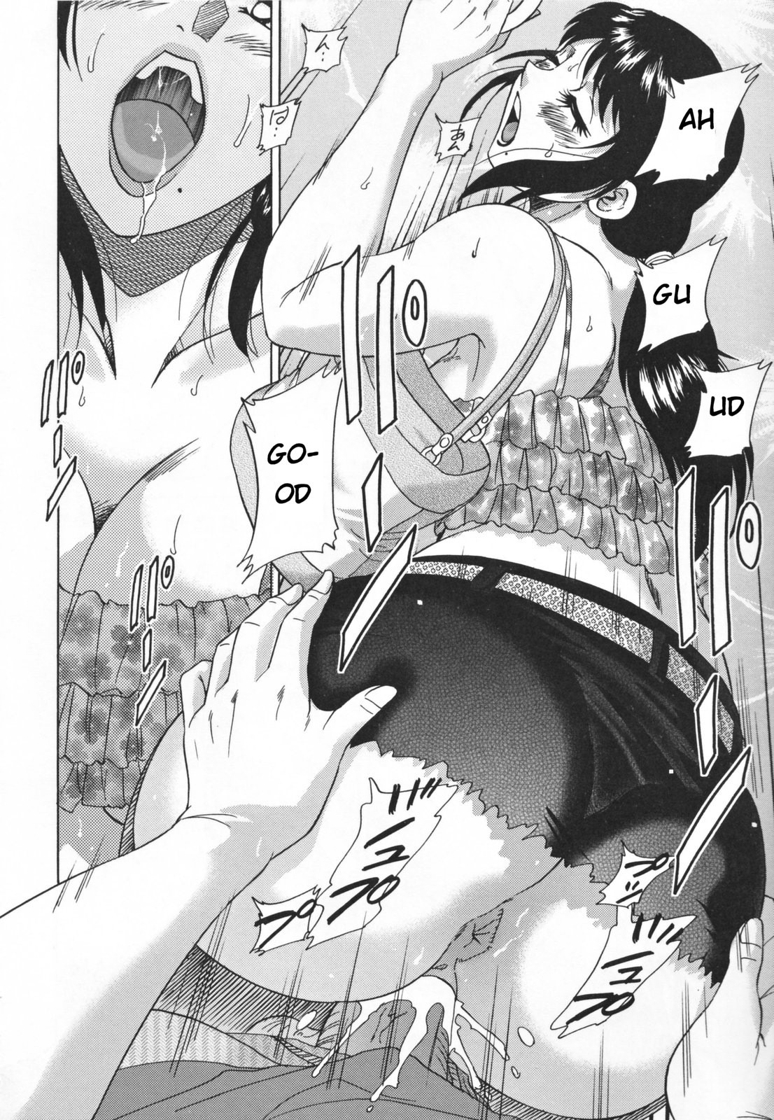 Inbo Shiiku - Slave Mother Rape page 68