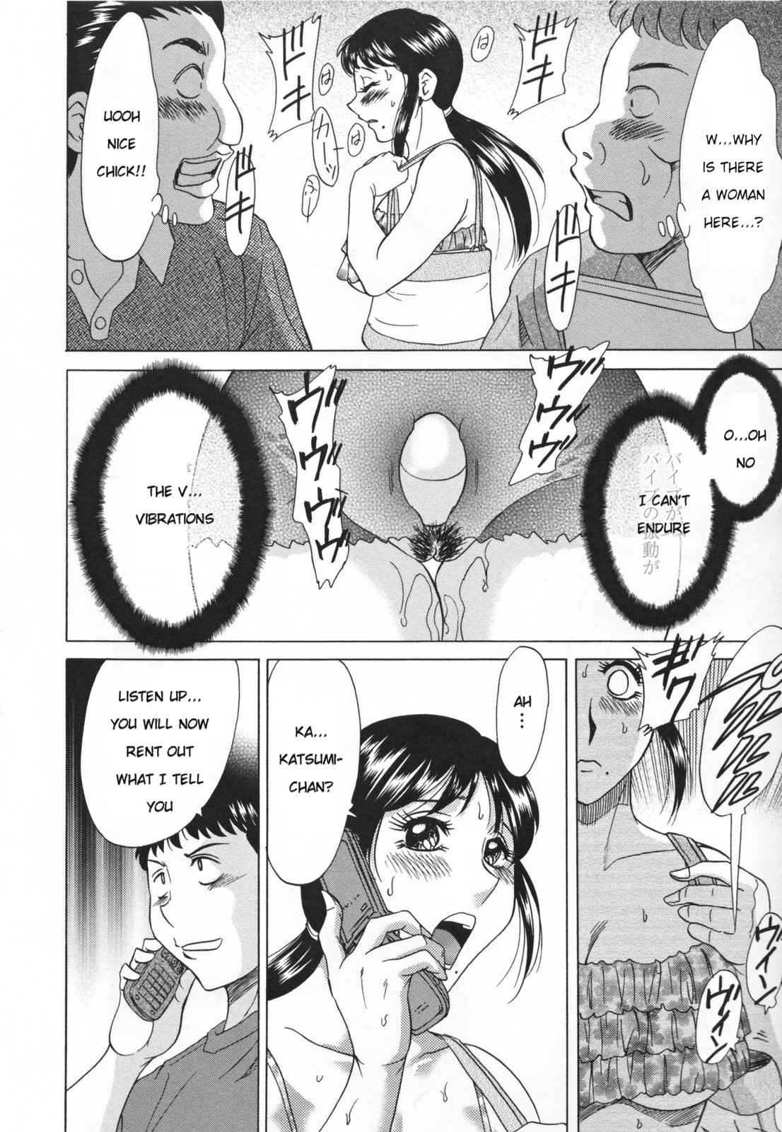 Inbo Shiiku - Slave Mother Rape page 76