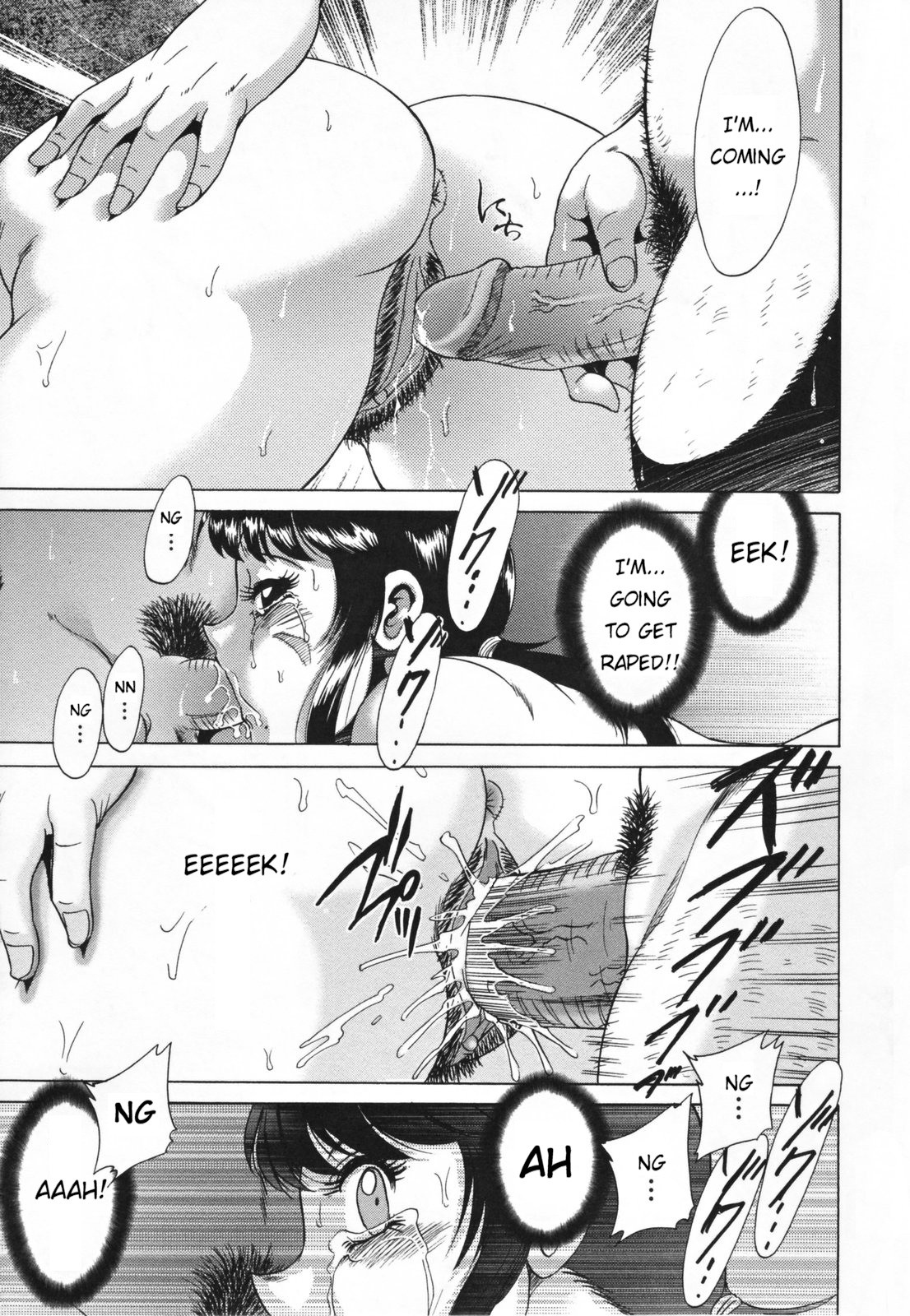 Inbo Shiiku - Slave Mother Rape page 93