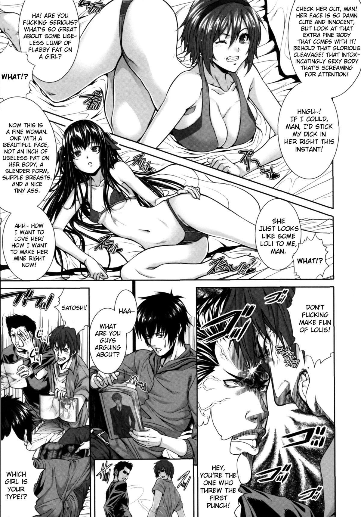 Incest Manual page 10