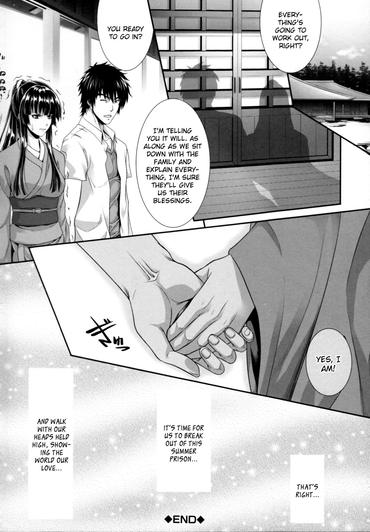 Incest Manual page 110