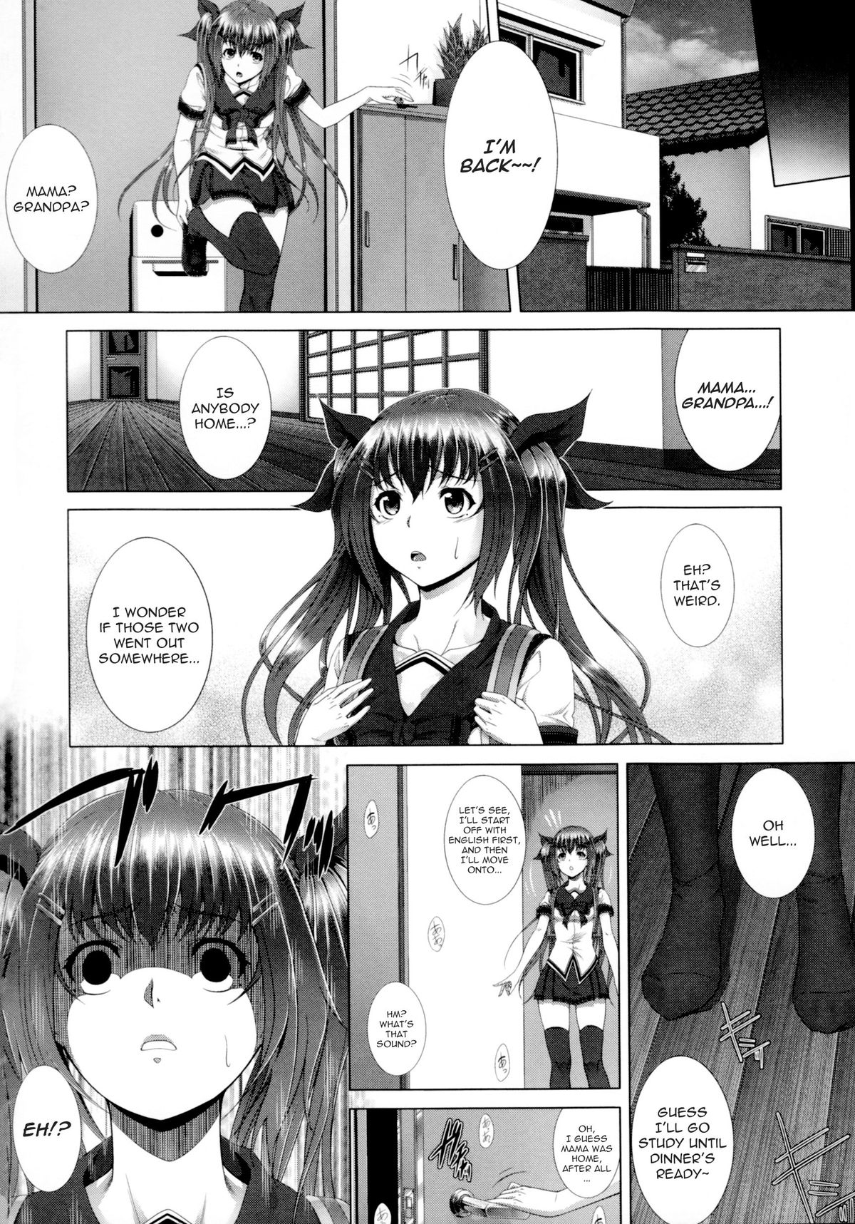 Incest Manual page 113