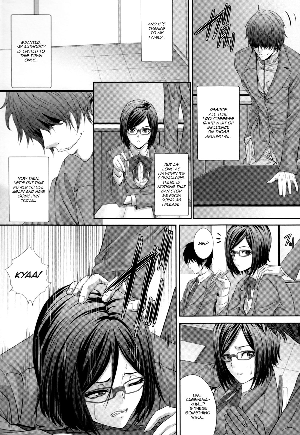 Incest Manual page 144