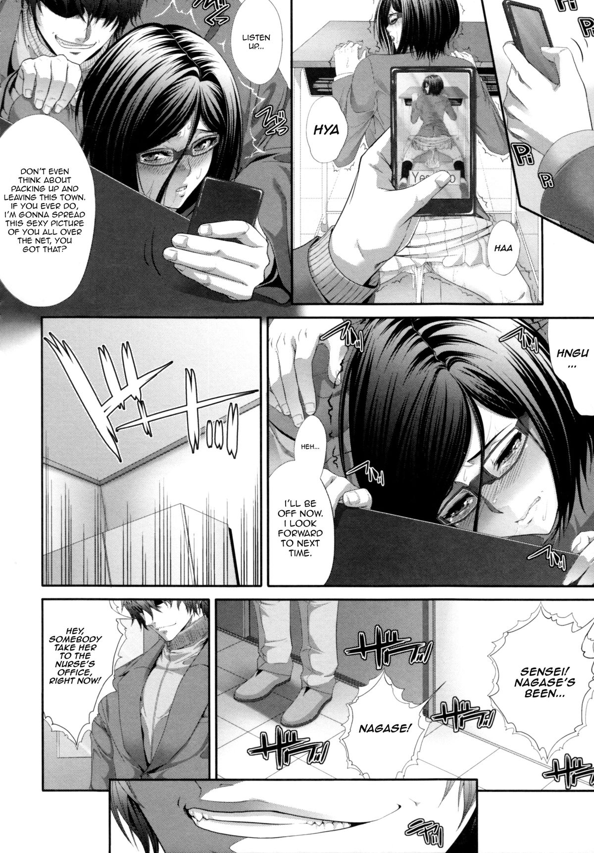 Incest Manual page 152