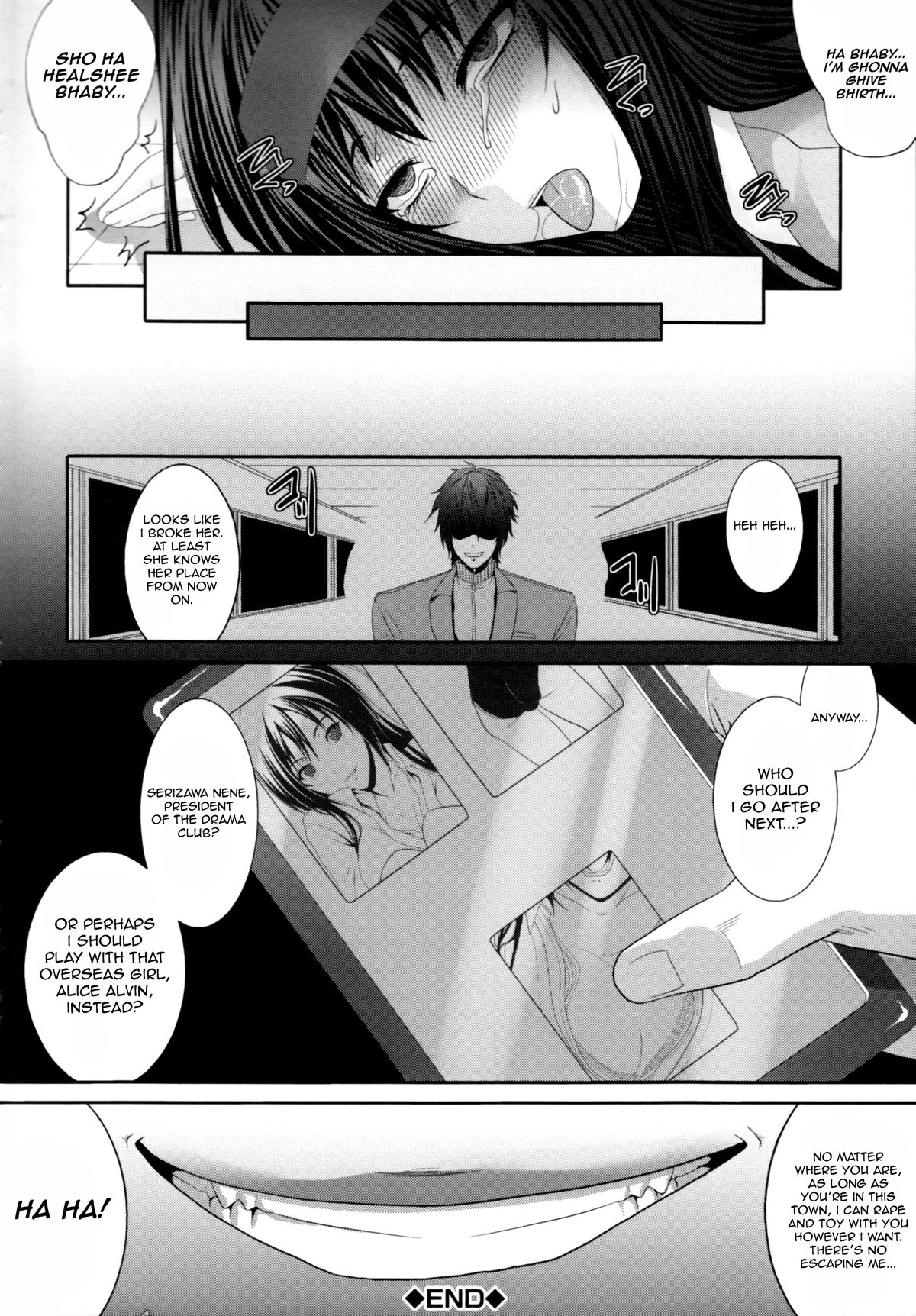 Incest Manual page 181