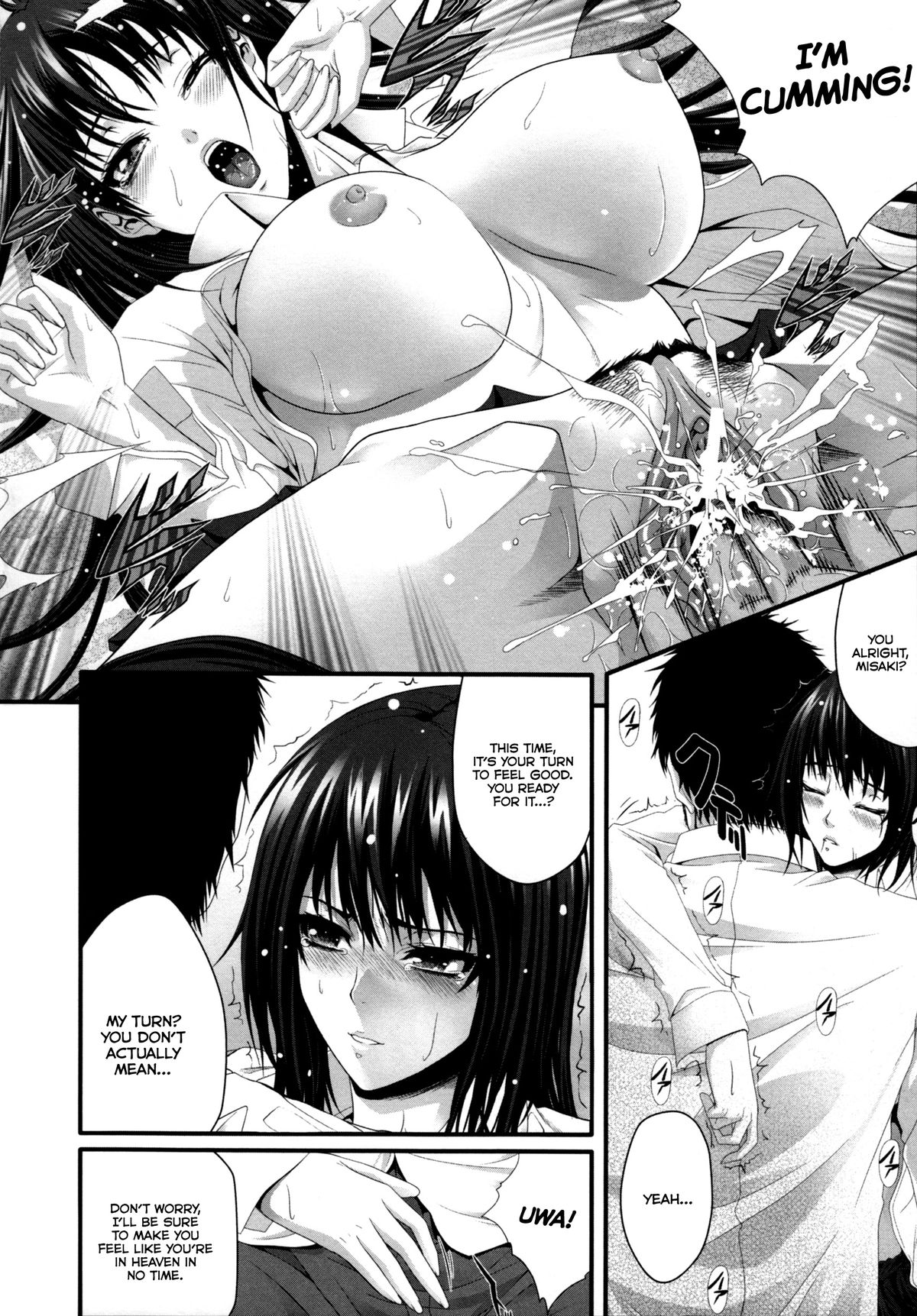 Incest Manual page 196
