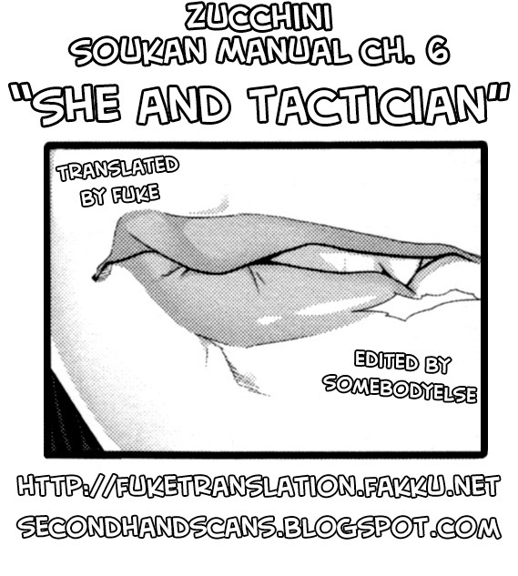 Incest Manual page 213