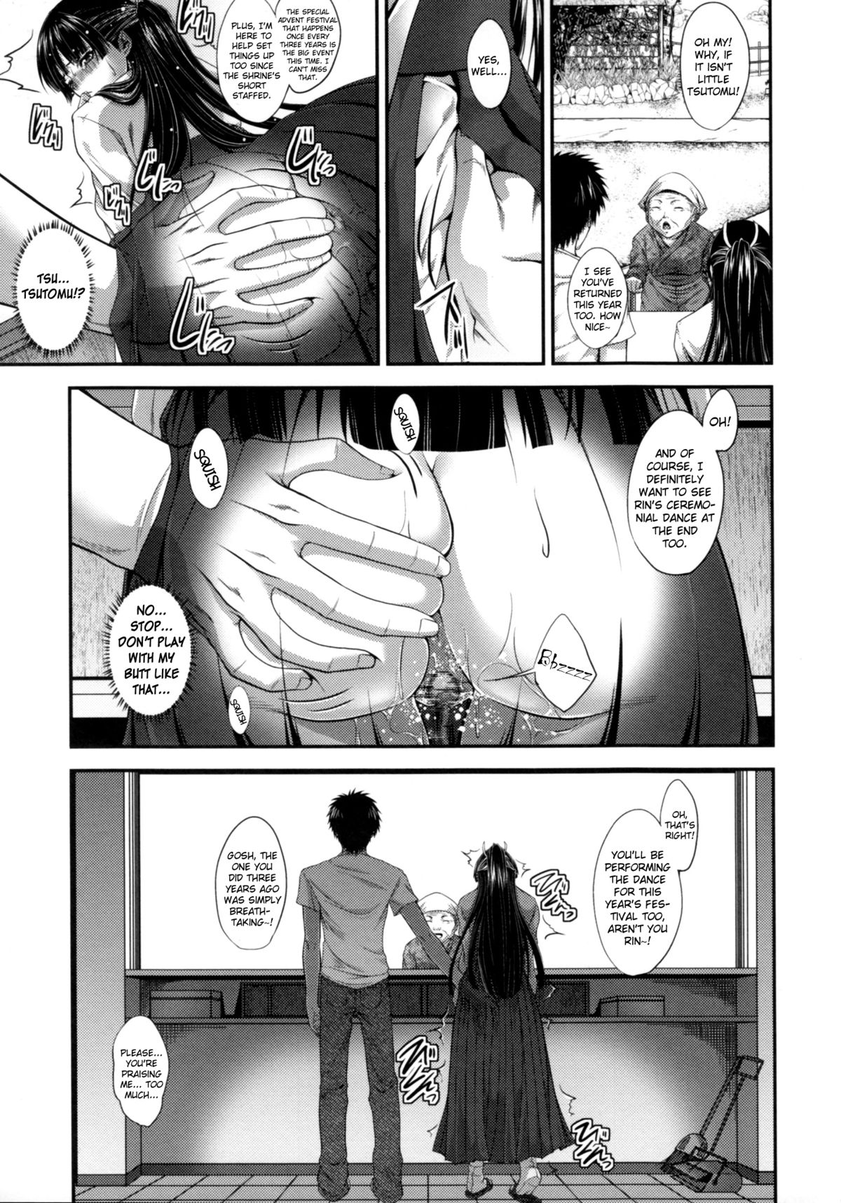 Incest Manual page 43