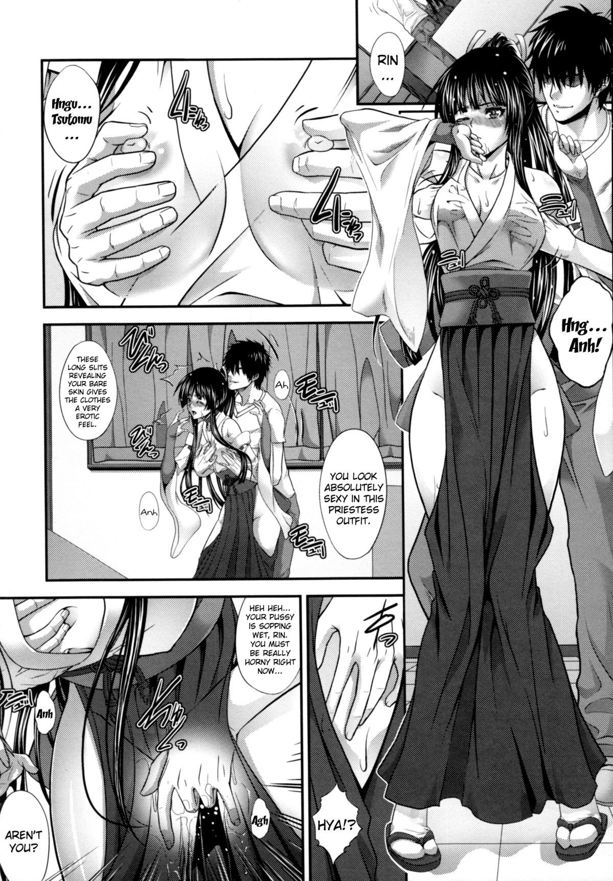 Incest Manual page 58
