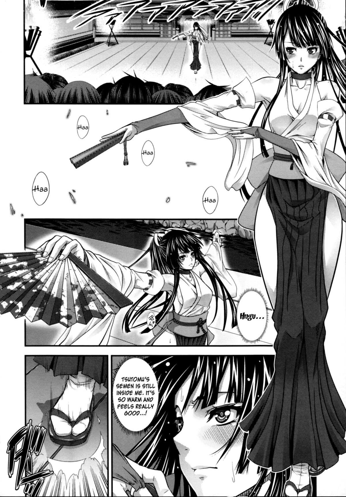 Incest Manual page 66