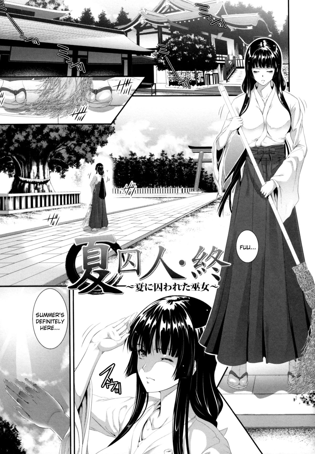 Incest Manual page 80