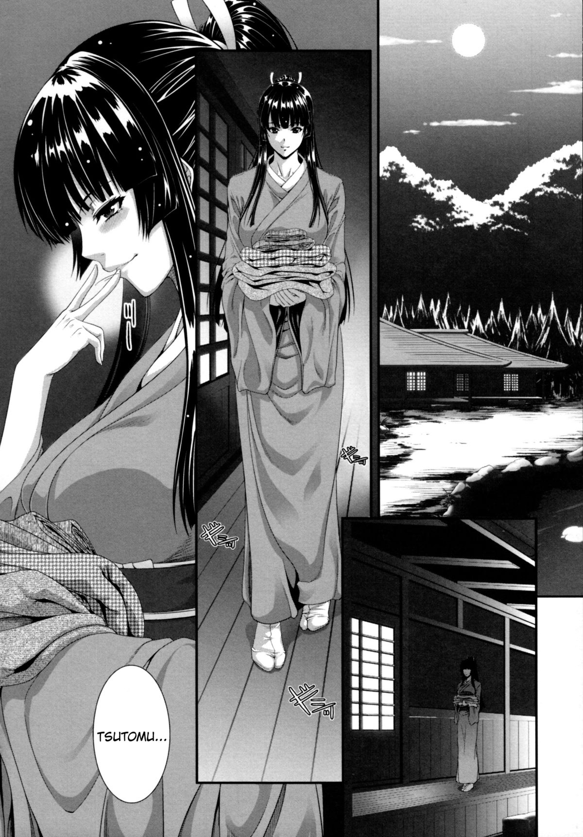 Incest Manual page 93